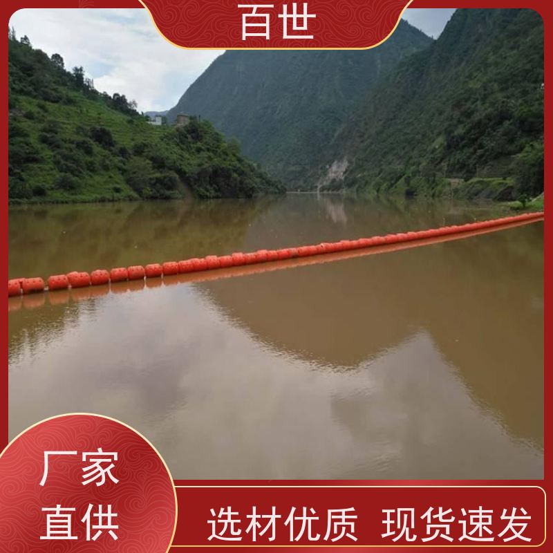 百世 自来水站 警戒浮体 漂浮物拦截 生态友好材质