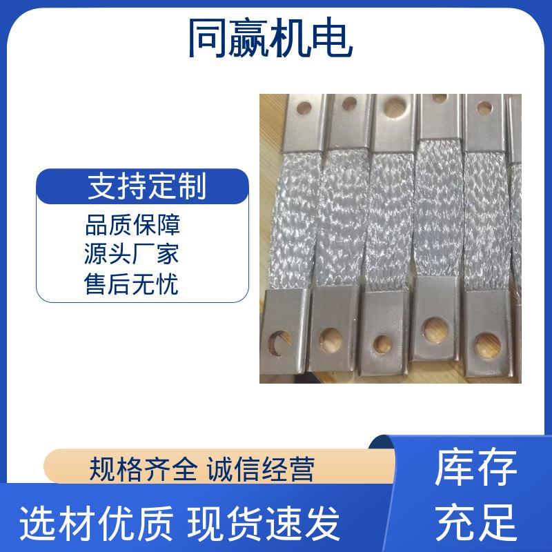 电解铜设备 两头铜板中间铜皮 导电带 大规格电力 同赢机电