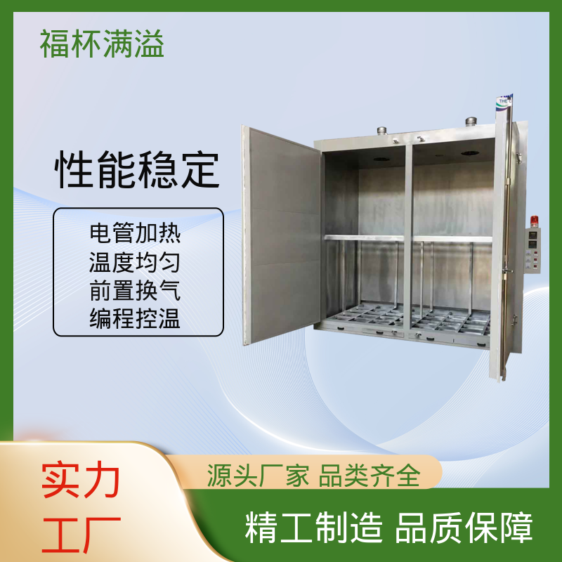 智能温控均匀温度 工业原料预热油桶专用烘箱 性能稳定 福杯满溢