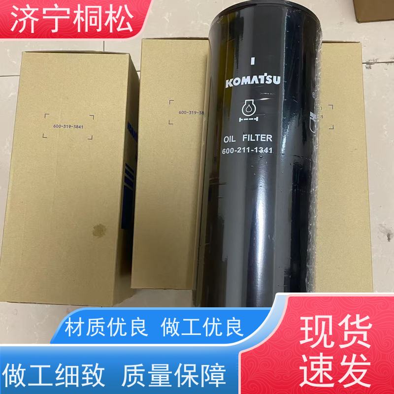 济 宁桐松 适用于挖掘机PC360 柴粗燃油油水 品质保证 根据机型提供