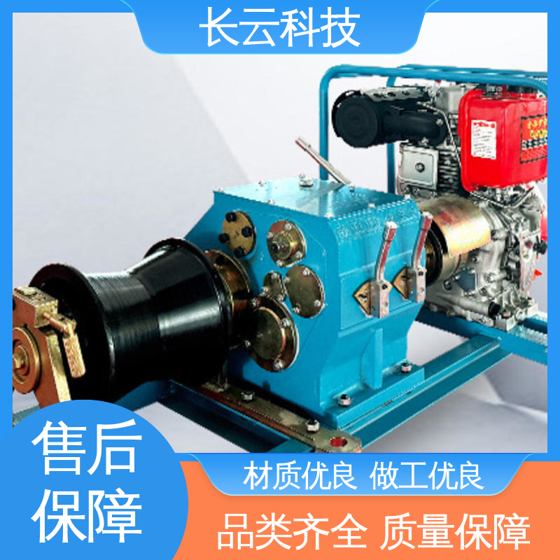  电力绞磨机厂家 长云科技力箭5号 拉力大速度稳 