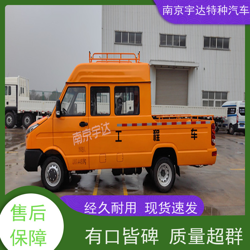 依维柯工程车 自来水抢修车 2.8排量 型号：NJ5046XGCZ5A-2 现车速发