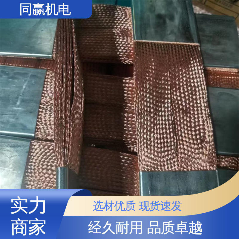 良好的热电道性 变压器设备 紫铜导电带 耐蚀性强 同赢供应