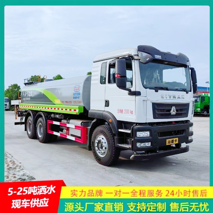 东风福瑞卡 环卫洒水车 厂家直供 清洗车 侧喷绿植浇灌