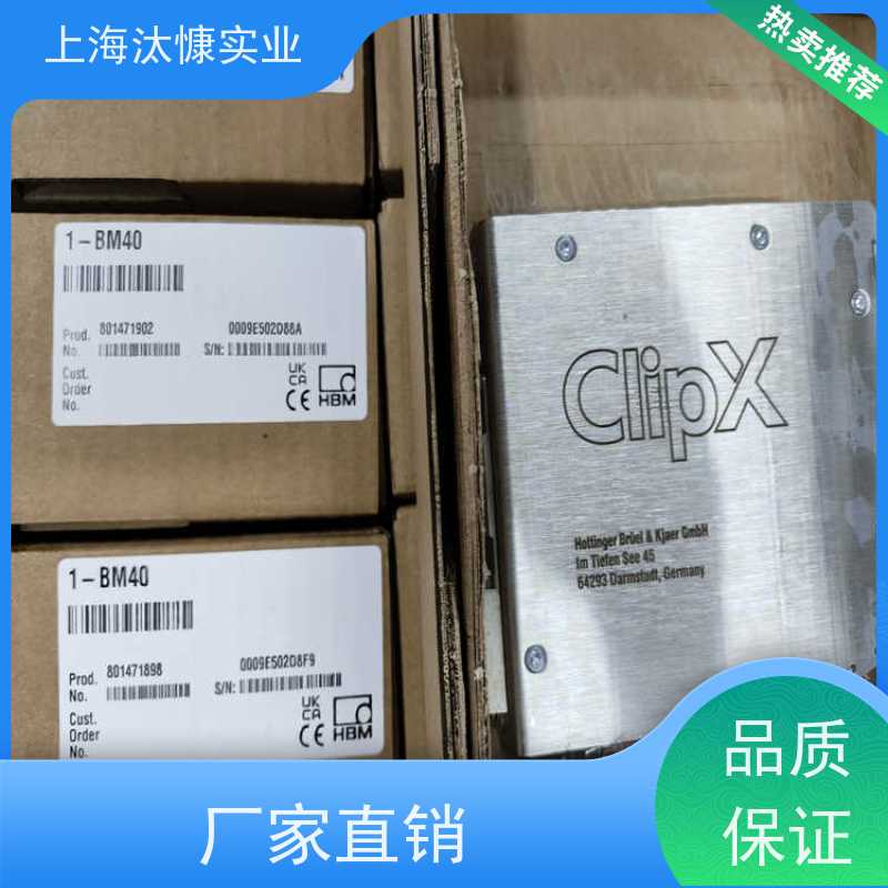 HBM/HBK单通道测力扭矩传感器K-U2B-200K原厂直采 库存发售