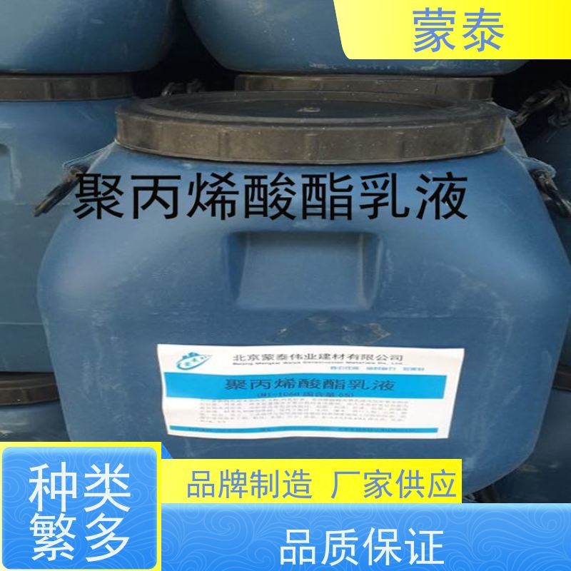 蒙泰 道路坑槽修补料 具有优异的防霉 防潮 抗藻性能 附着力强 库存充足