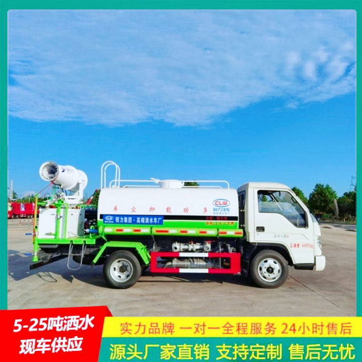 东风多利卡 小型洒水车 厂家直供 喷洒车 整体式框架结构