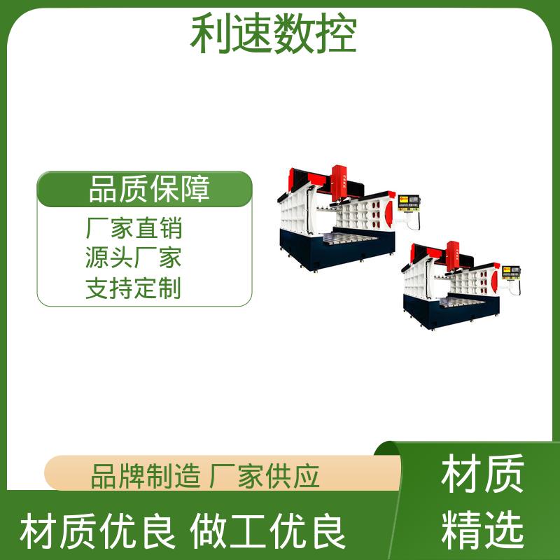 厂家直供 经久耐用 pcb数控钻孔机 采用进口伺服电机 利速机械