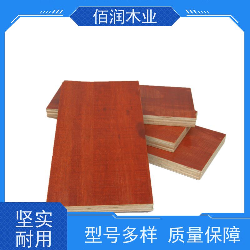 佰润木业 红色木模板 哪家好 不会漏浆 抗压性强