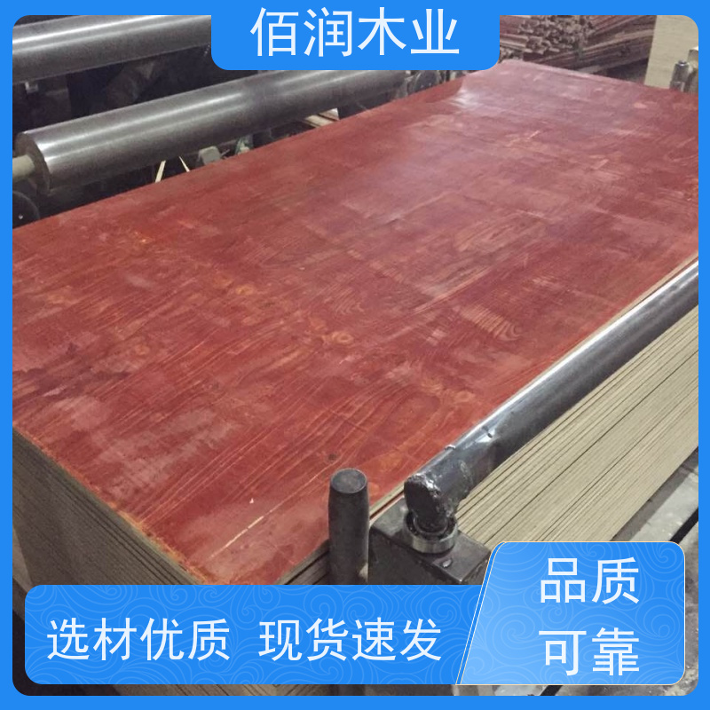 佰润木业 木工模板 厂家供应 高承重 各类规格 定制加工