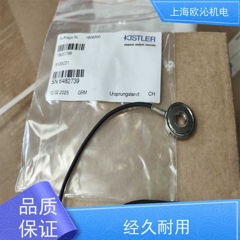 瑞士KISTLER 扭矩传感器 9143B21 原厂直采 库存发售