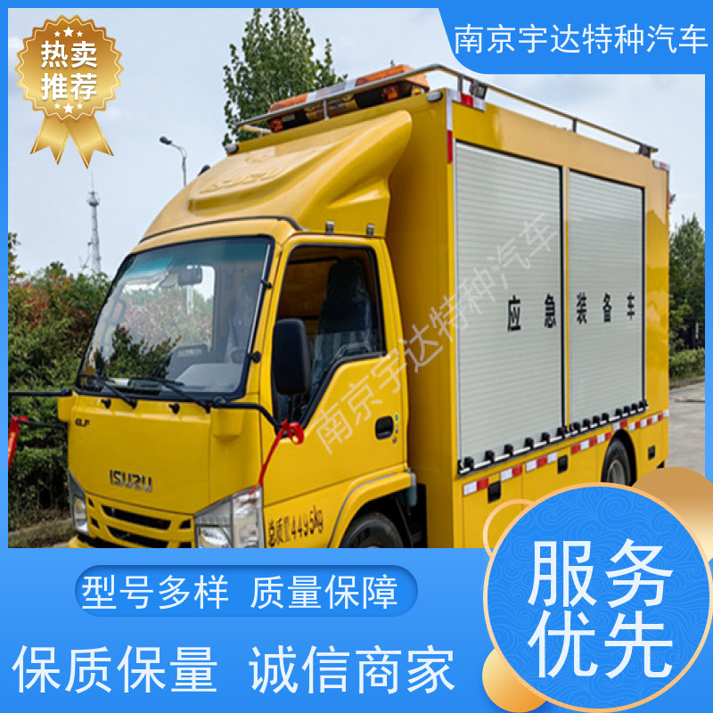 五十铃应急发电车3.0排量底盘型号：QL1040BUHAY包上户
