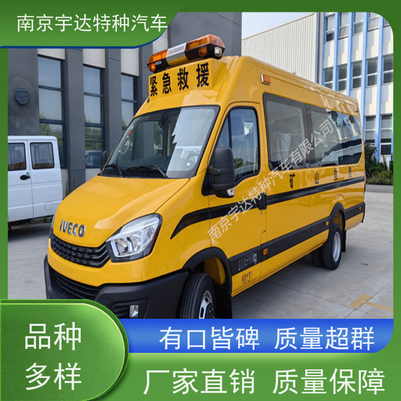 依维柯牌矿山救险车 救援车 国六排放整车 长度7080*2022*2735mm