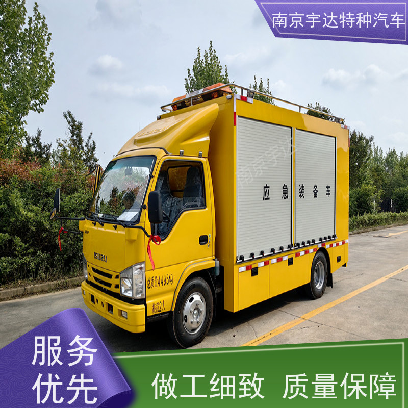五十铃庆铃应急装备车 移动电源车底盘型号：QL1040BUHAY全国送货