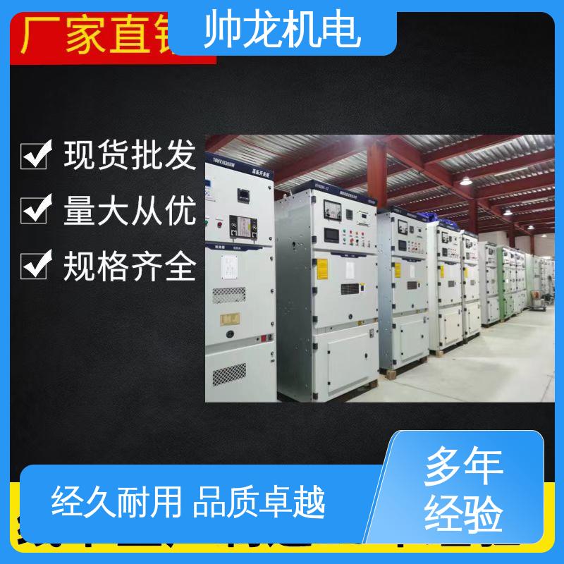 四 川 反应迅速 高效稳定 出线柜 厂家直供 可定制 6kv高压