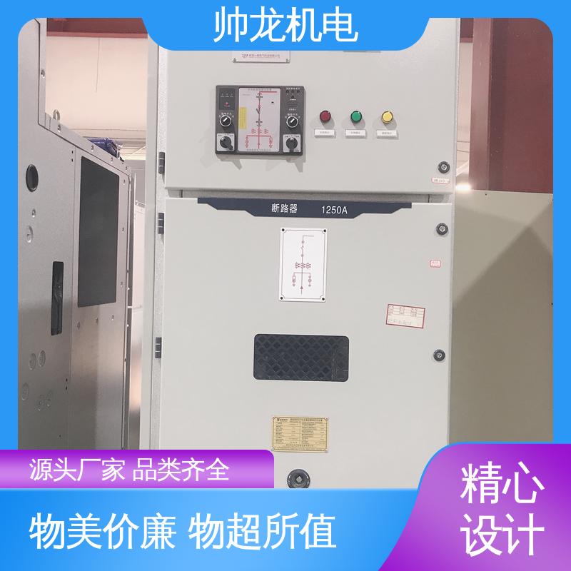 浙 江 快速响应 一站式服务 开关柜 6kv高压 反应迅速 高效稳定