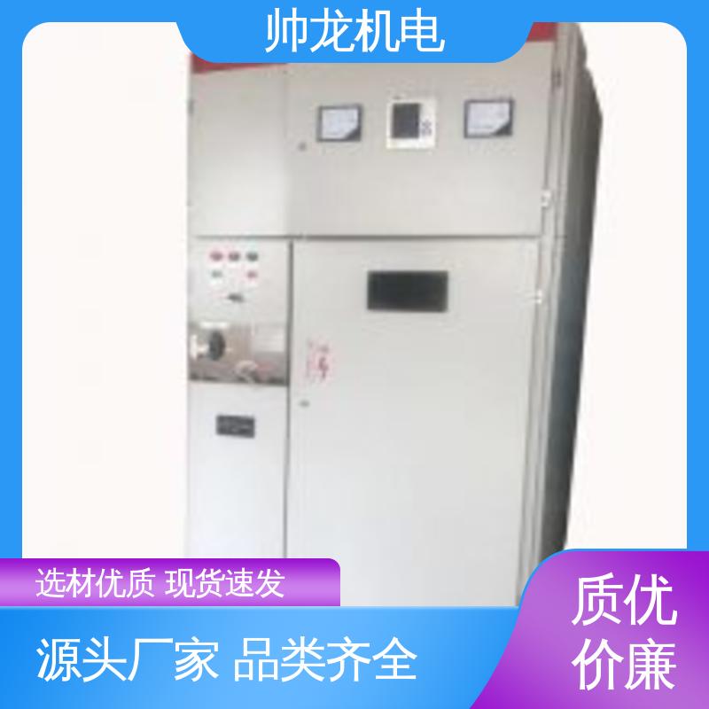 湖 北帅龙机电 耐磨耐用 性能稳定 快速响应 一站式服务 环网柜 高压
