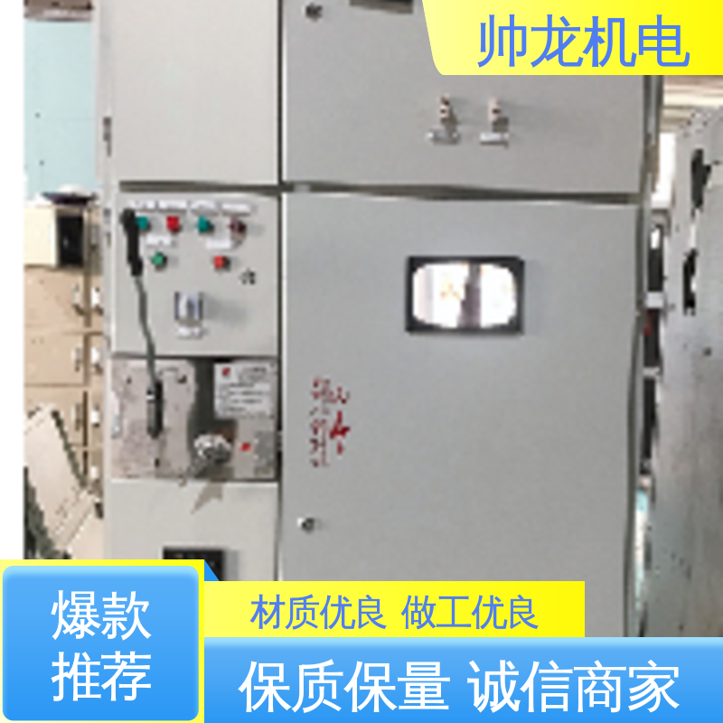四 川 运行稳定 平稳可控 配电室专用 厂家直供 可定制 HXGN-12