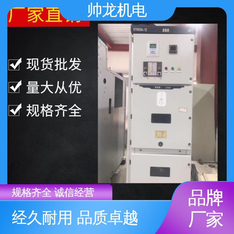 快速响应 一站式服务 应用广泛 资质齐全 配电室专用 出线柜 浙 江
