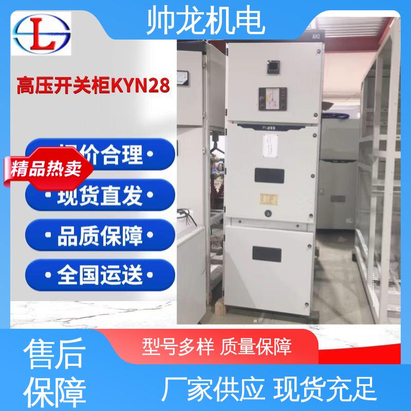 开关柜 厂家直供 可定制 运行稳定 平稳可控 6kv高压 浙 江