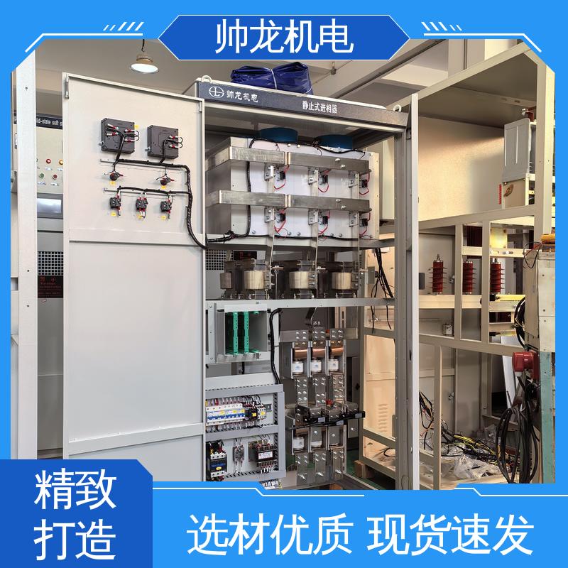 四 川 支持定制 售后保证 无功补偿柜 智能型/造纸厂 提高电机功率因数