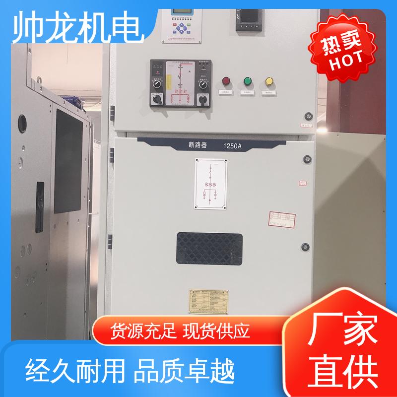湖 北帅龙 支持定制 售后保证 出线柜 安全性高 结构紧凑 高压