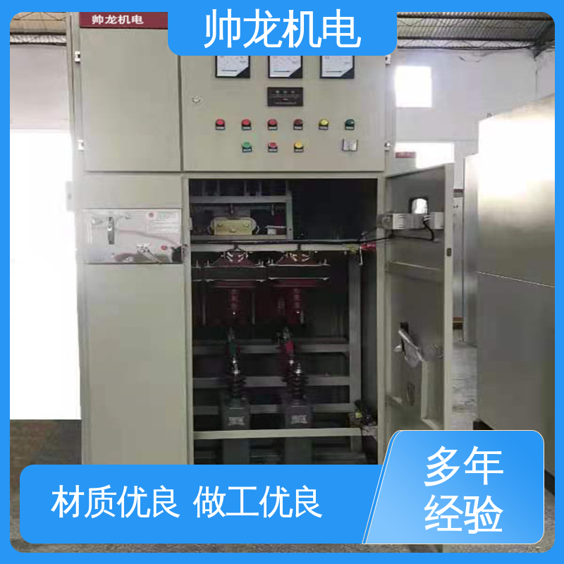 高低压 无功补偿柜 耐磨耐用 性能稳定 精工细作 实力品质 四 川