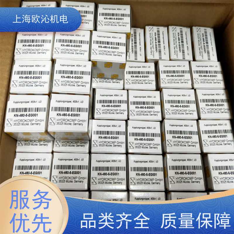 海德康普 旋转接头 KN460-5-EG002 原厂渠道 有报关单