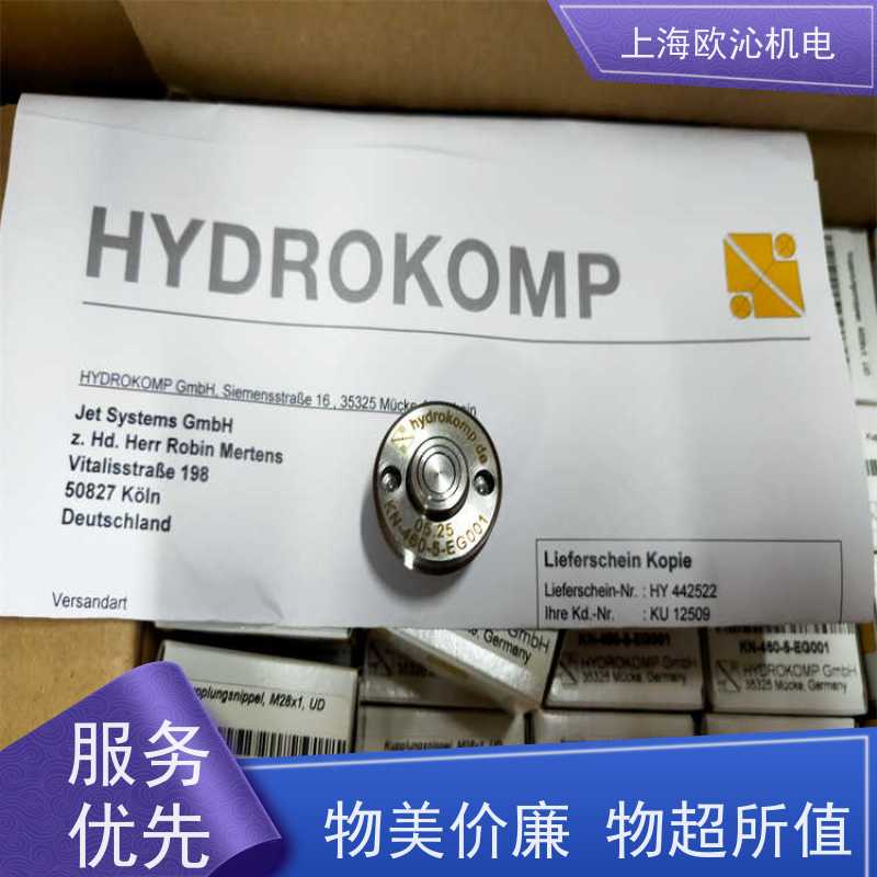 HYDROKOMP 杠杆夹紧缸 KN-460-5-S007k 原厂直采 库存发售