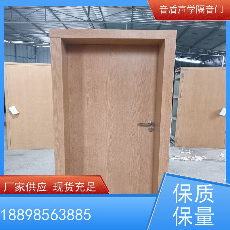 音盾科技 KTV 防火隔音门 值得信赖 非标定制生产