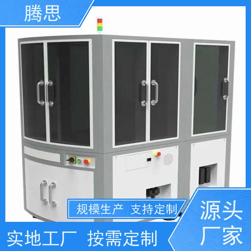 腾思 紧固件ccd光学筛选机 五金塑胶件外观尺寸 质量保证 源头厂家