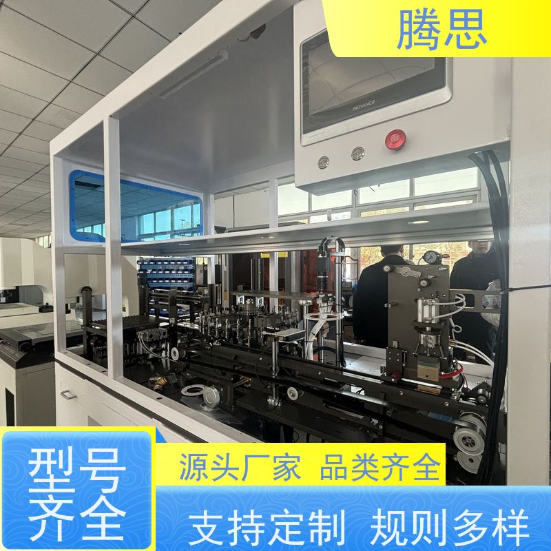 腾思 产品混料筛选机 定位精度 玻璃盘检测机 实地工厂 按需定制