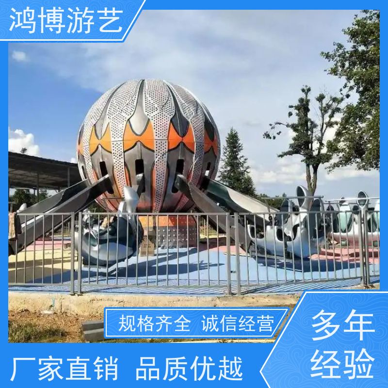 鸿博游艺 公园自控飞机 趣味性游乐设施 可定制