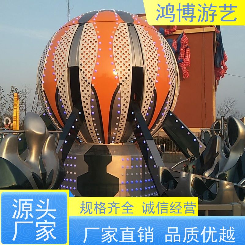 鸿博游艺 景区自控飞机 亲子游乐设备 支持定制