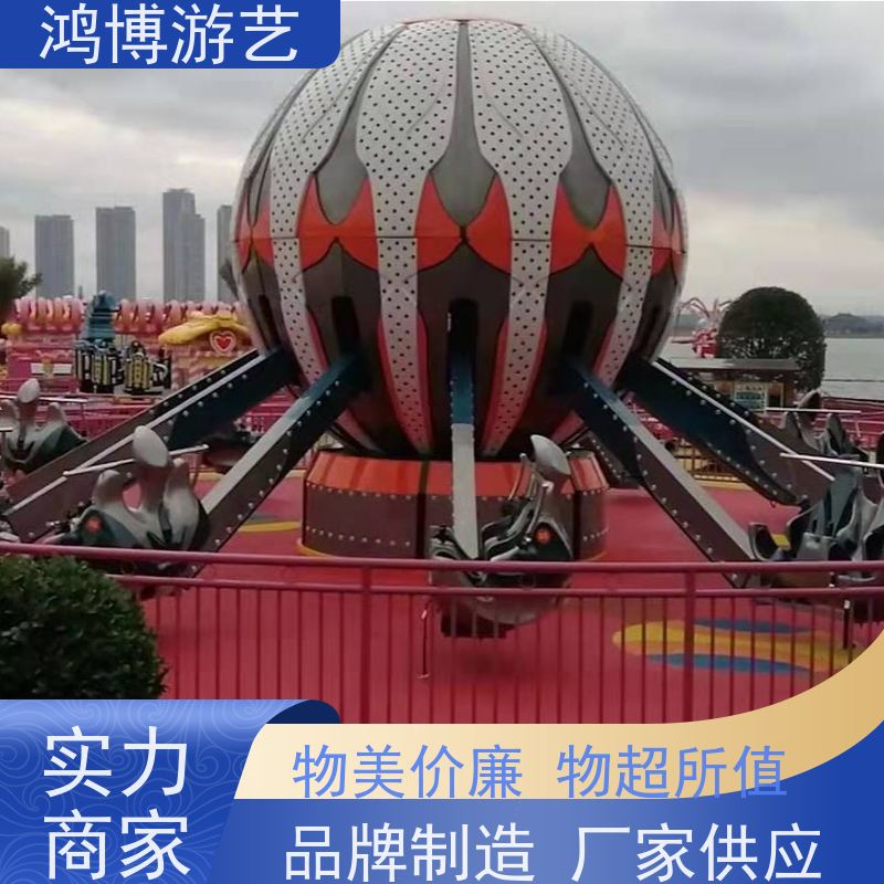 鸿博游艺 广场自控飞机 儿童游乐设备 支持定制