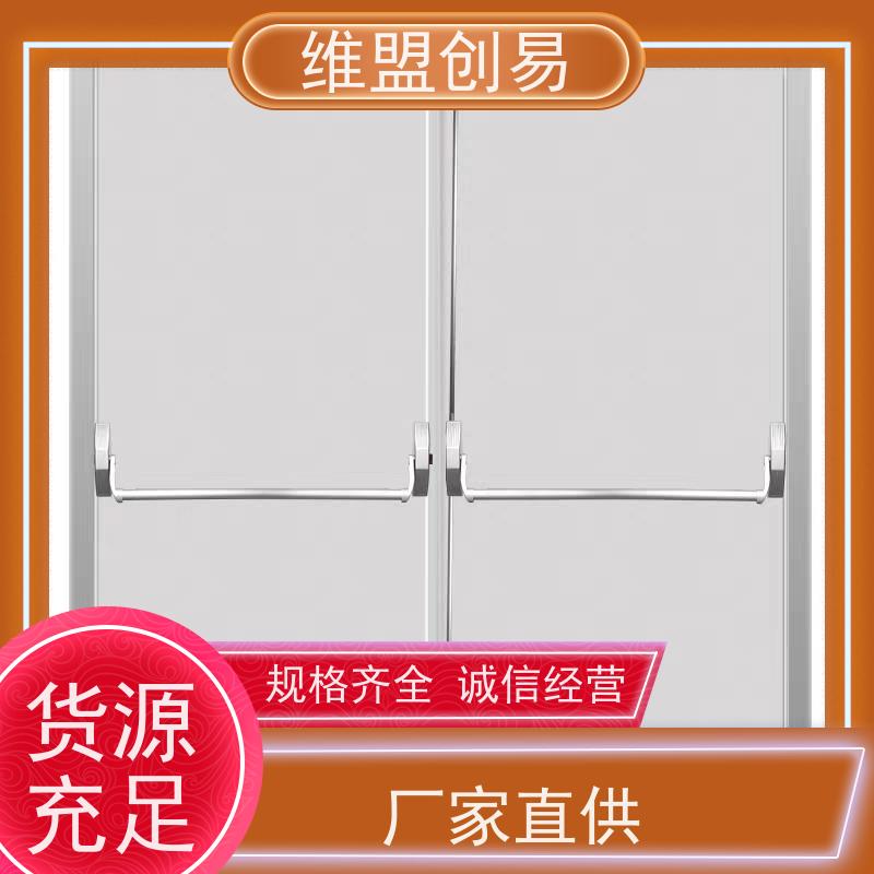 邵阳生产厂家消防疏散通道锁具木门下压式推杆锁