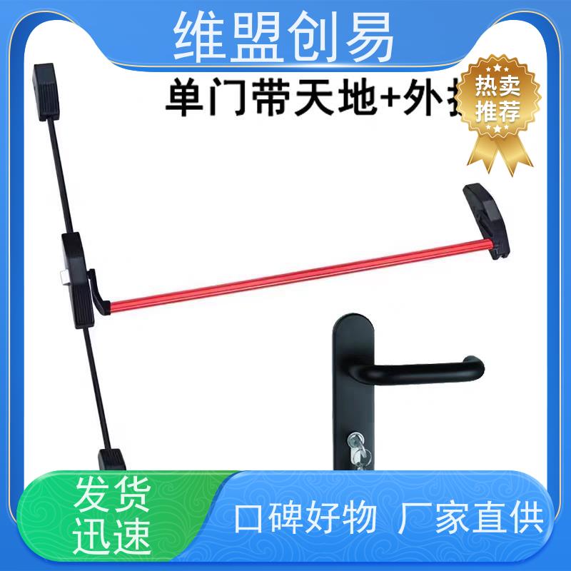鄂尔多斯厂家消防疏散通道锁具下压式推杆锁有框玻璃门