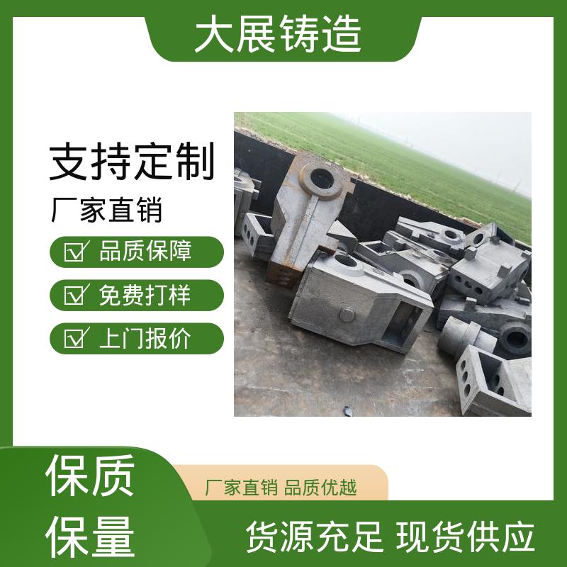 大展生产 开模加工 铸铁地板砖 联轴器 机床轴承 