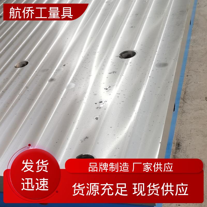 配电机实验地板 来图定制 耐热耐磨 检验划线试验平台 航侨生产