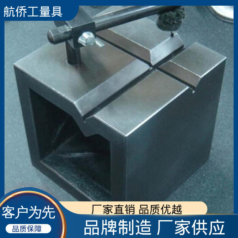 来图定制 工装夹具 铸铁垫箱 CNC数控机床用 航侨生产
