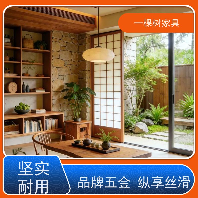 一棵树家居 侘寂风装修 全屋原木定制 传统工艺 匠心传承