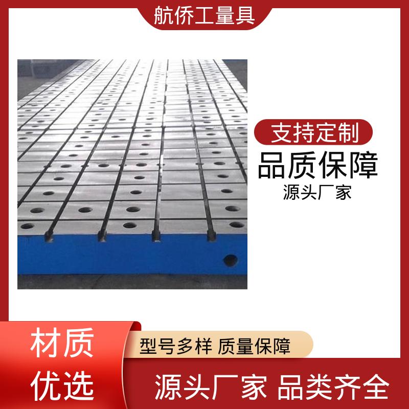 铸铁平台 支持定制 试验底座机床辅助台 航侨供用