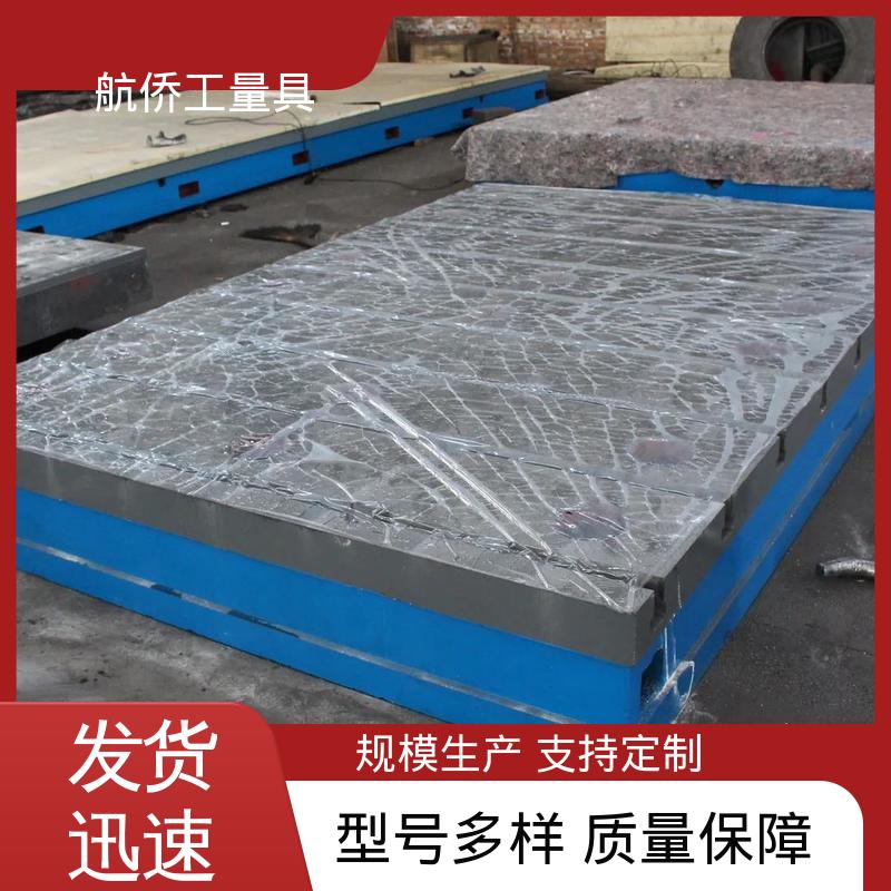 喷漆处理 支持定制 试验底座机床辅助台 球墨铸铁平台 航侨生产