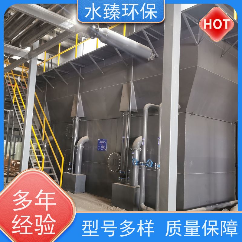 水臻环保 超滤设备 制药厂纯水 循环式 全自动产水