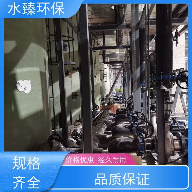 水臻环保 超滤设备 食品油厂纯水 循环式 全自动产水
