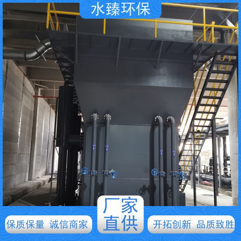 水臻环保 反渗透设备 造纸厂纯水 循环式 全自动产水