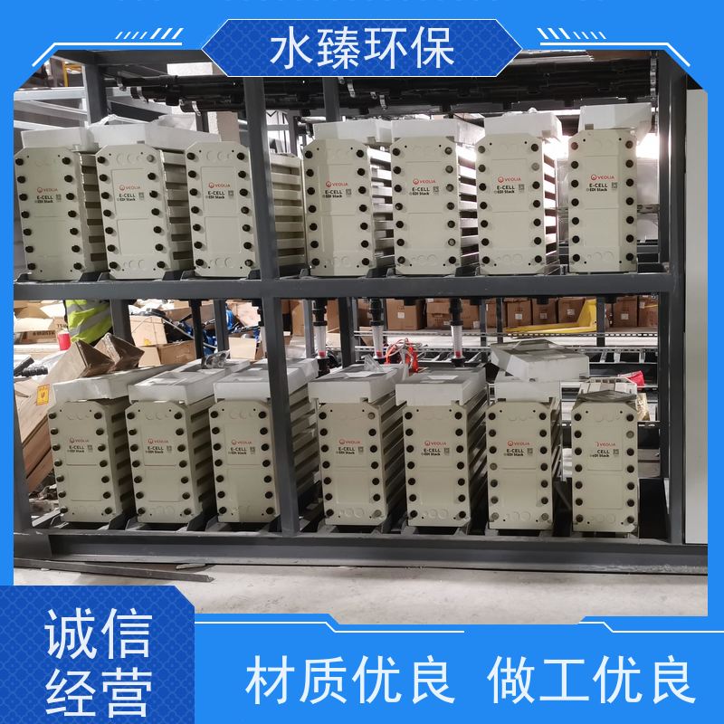 水臻环保 软水设备 实验室超纯水 使用寿命长 耗电量小