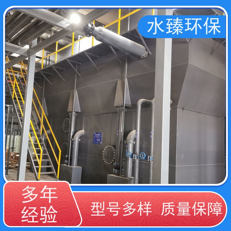 水臻环保 反渗透设备 制药厂纯水 使用寿命长 耗电量小