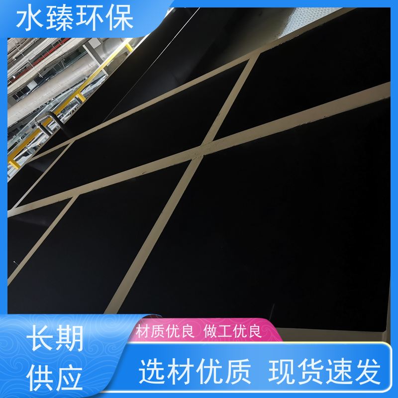 水臻环保 EDI设备 液晶厂纯水 循环式 全自动产水