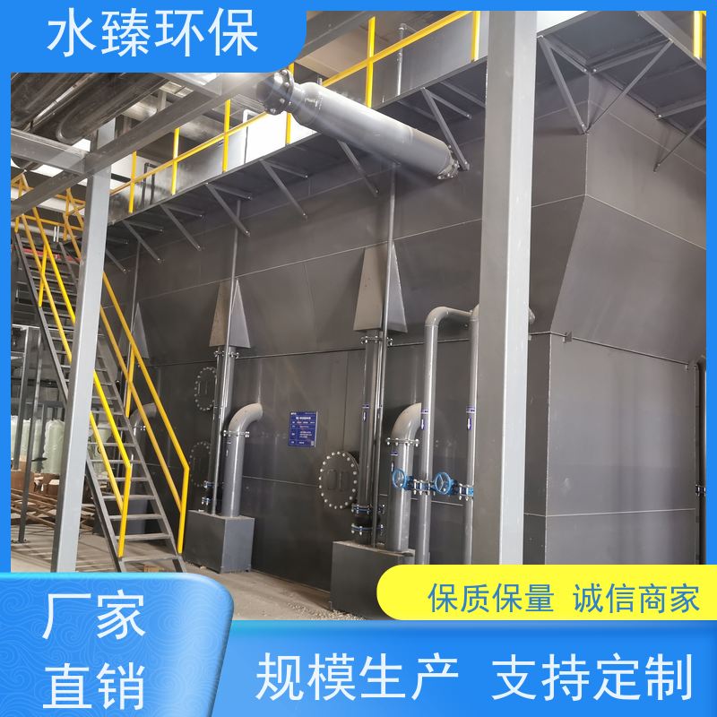 水臻环保 软水设备 线路板厂污水 模块化 运营成本低